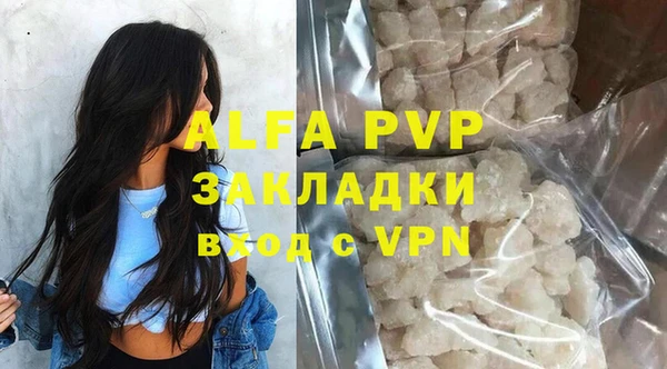 ALPHA-PVP Вязники