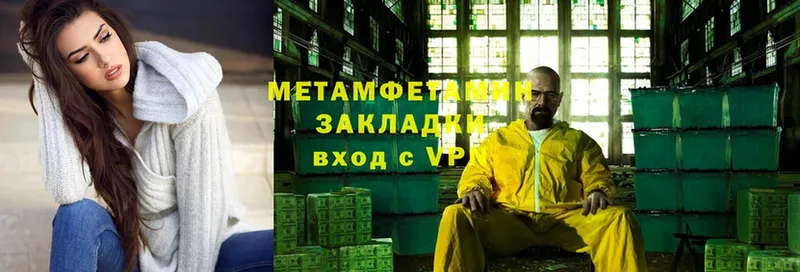 гидра ONION  Сафоново  Первитин Methamphetamine 